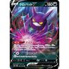 Pokemon Card Game PK-S4a-108 Crobat V RR