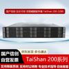 Huawei Стоечный сервер TS200-2280 Kunpeng 920 (Китайская версия)