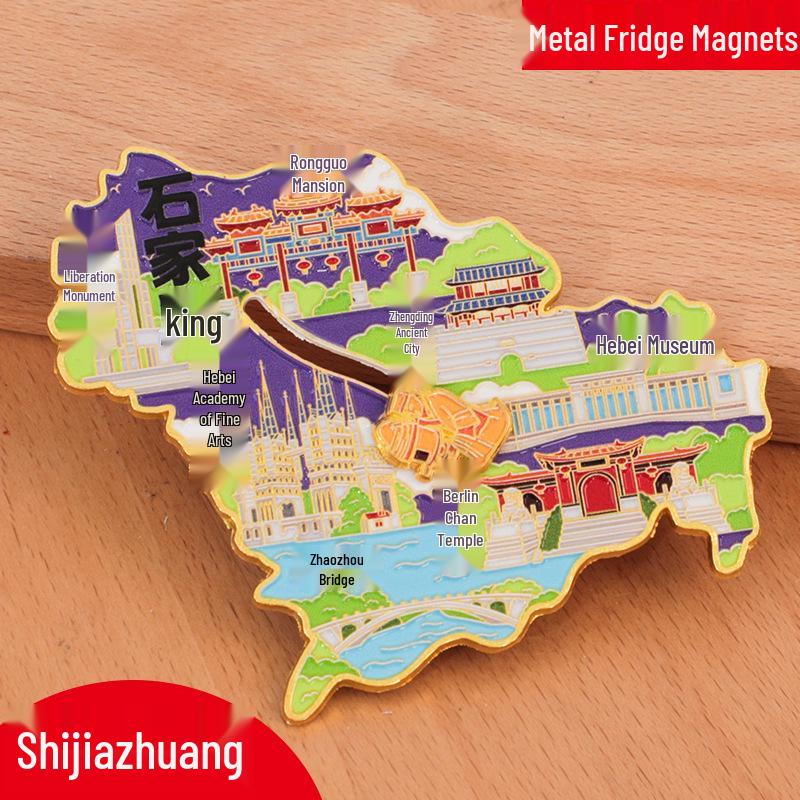 Магнит на холодильник Changde 2025 – Креативный сувенир из города Чандэ, Китай