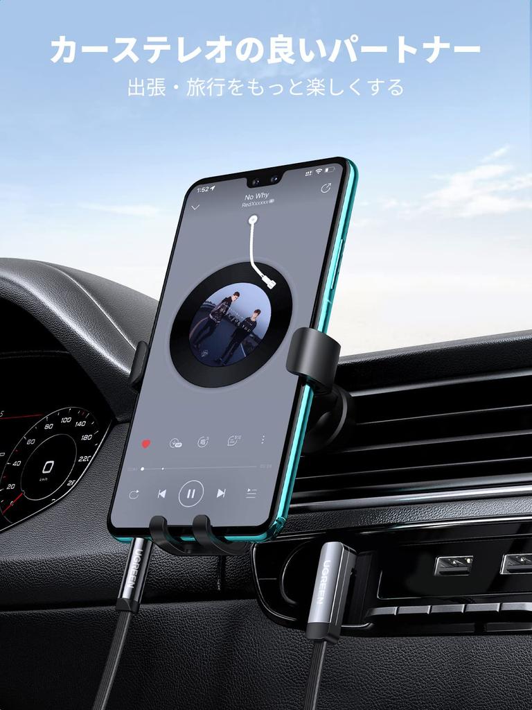 Ugreen Аудиокабель AUX-кабель с одной стороны L-образный стерео мини-штекер AUX 3-контактный штекер-штекер Высокое качество звука Разъем для наушников Позолоченный штекер Высокий