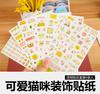 Paper Transparent DIY Decoration Stickers For Creative And Easy Crafting New Cute Creative Sticker
