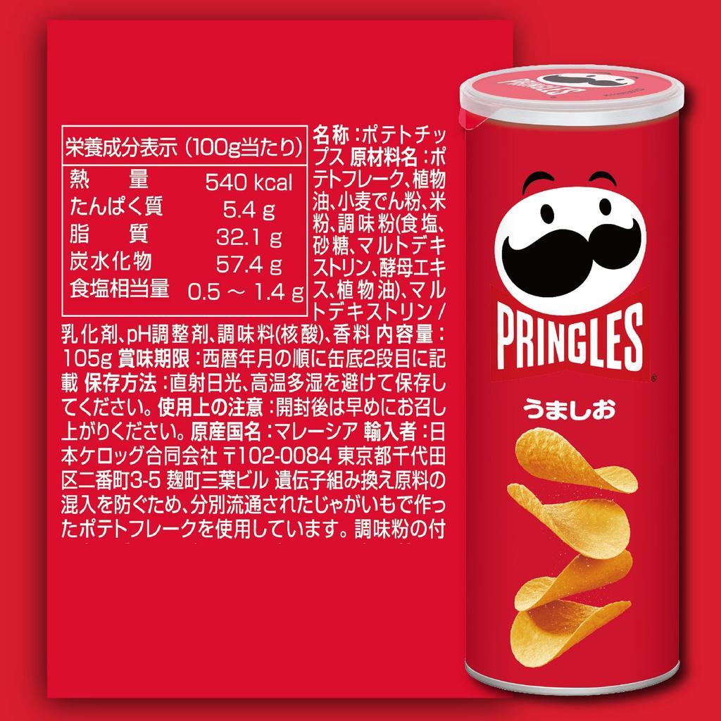 Pringles Kellogg Pringles Umashio M Can 105g X 8 Pieces