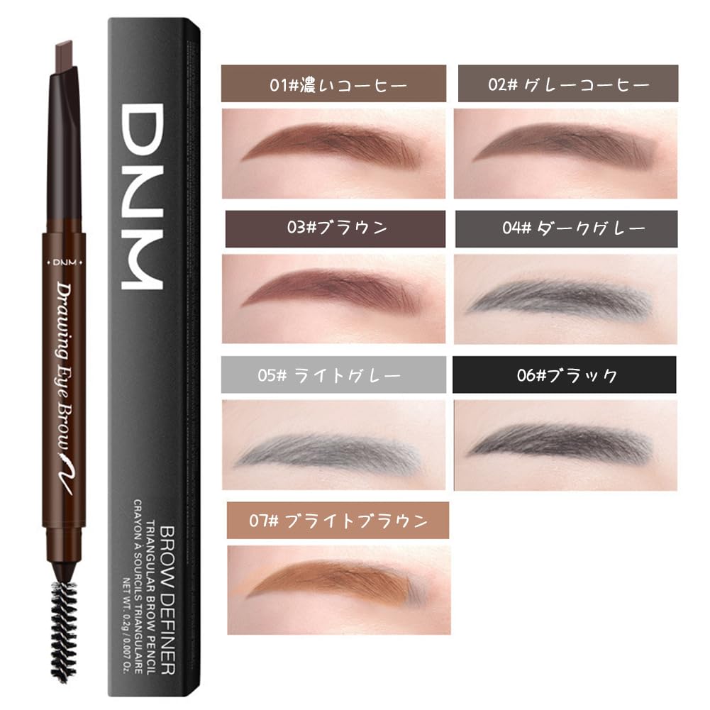 Популярный автоматический карандаш для бровей для начинающих, водостойкий и настоящий карандаш для бровей, серый [продукт TK] Многоцветный двухсторонний карандаш,