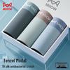 MiiOW Men's Modal Antibacterial Boxer Briefs 3-Pack