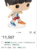 [Б/У] Funko POP! КАМНИ: BTS - J-Hope