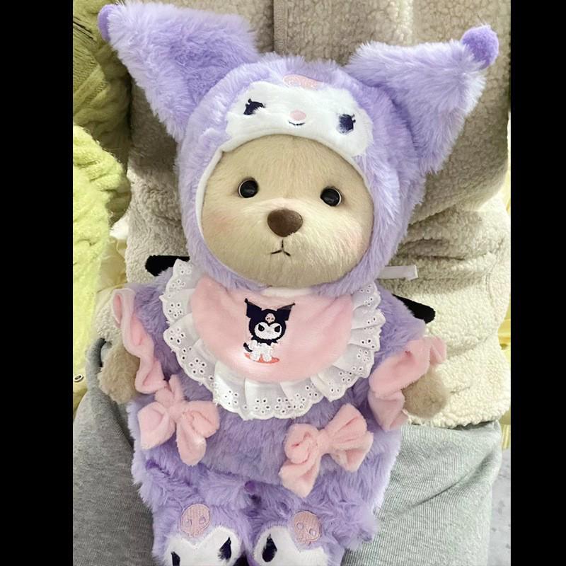 Плюшевая игрушка Лина Медведь 30 см с пижамой для переодевания