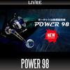 РУЧКА 98 Jigging Casting Ручка Power Handle [LIVRE]