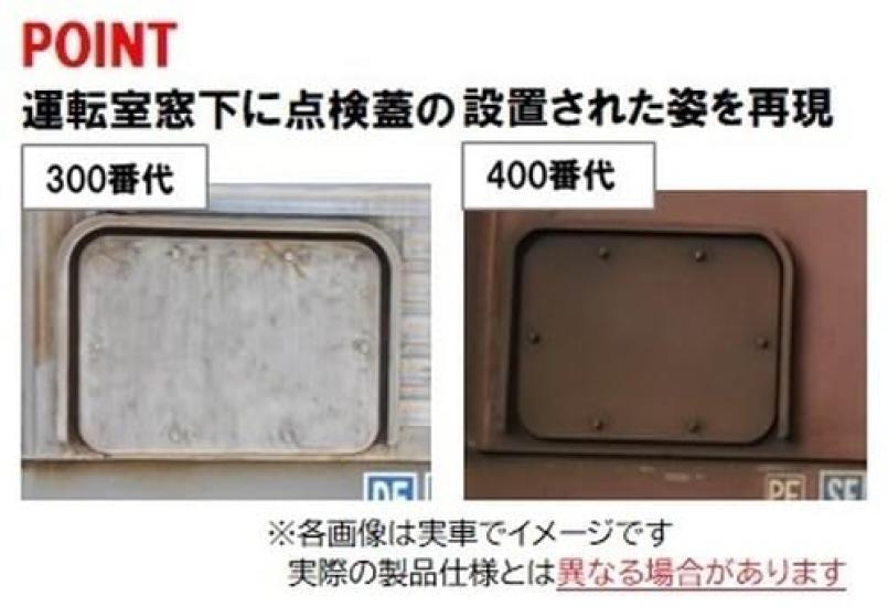 TOMIX N Gauge JR EF81 400 Type JR Freight Renewal Car 7179 Железнодорожная модель электровоза