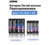 AJNWNM 1.5v AA Lithium Li-ion Rechargeable Battery 3680mWh 1480MWH 1.5v Aa Aaa Battery for Thermometer AA 1.5V Rechargeable Battery Batteries AA
