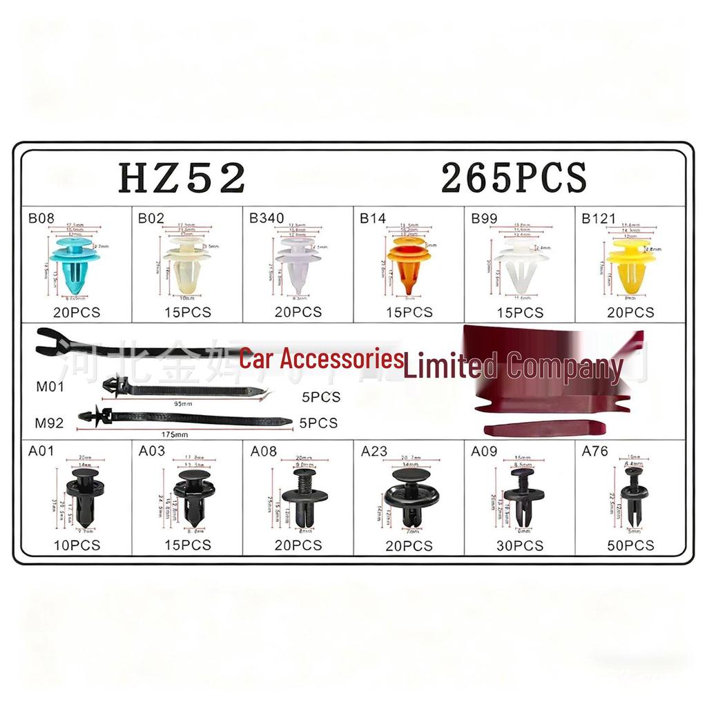 265-Piece Car Bumper Fastener Kit: Clips & Expansion Screws