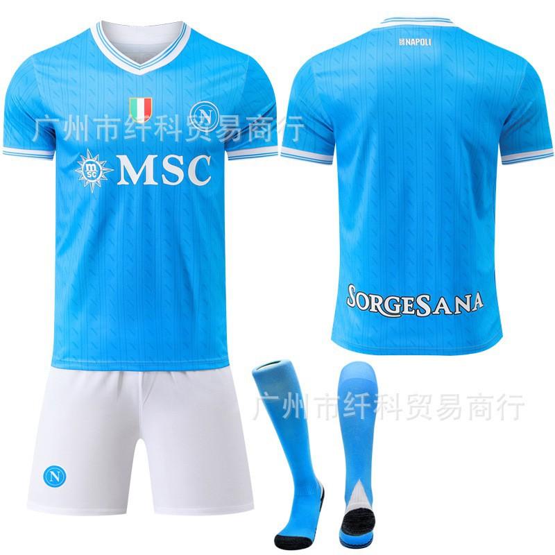 2025-26 Naples Home No. 11 De Bruyne & 8 McTominay Football Jersey Fan Edition Set