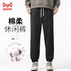 MiiOW Men's Pants, Spring Wide-Leg Casual Trousers, Versatile Drawstring Loose Cotton Knit Joggers for Students And Sports
