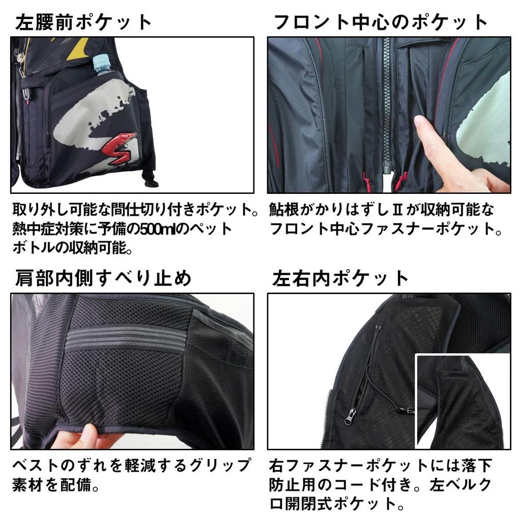 Daiwa Ayu Vest Master Black XL DV-1124F