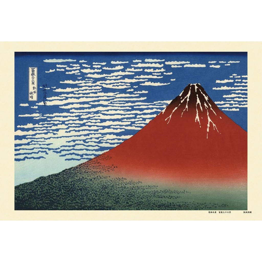 Cuties Katsushika Hokusai Jigsaw Puzzle 'Fine Wind, Clear Morning' (Thirty-six Views of Mount Fuji) 300 Pieces 26x38cm Made in Japan