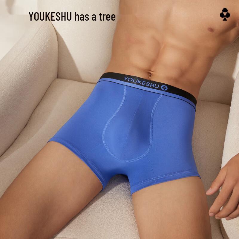 YOUKESHU Мужские трусы-боксеры из антибактериального модала Lenzing, 3 шт.
