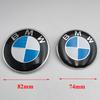 Набор из 7 эмблем BMW 82мм 74мм 45мм 56мм 68мм Логотип на капот автомобиля Значок на заднюю крышку багажника Колпачки на ступицы колес Наклейка на руль