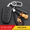 Пряжка для чехла ключа для Geely New Vision X3X6 Borui Boyue Dihao GL Binyue Xingyue защита автомобиля.