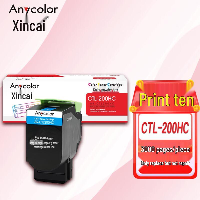 Xincai AR-CTL200HC Compatible Toner Cartridge for Pantum