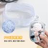 Solxion Plush Doll Fully Transparent Waterproof and Includes Balls and Fits and 20cm Dolls Ita-bag Bag, Pouch, Storage, PVC, Zippered, Dustproof,