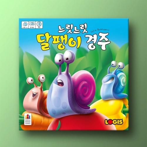 KoreaboardGames - Sluggish Snail Race