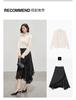 Design inspired lace polka dot skirt