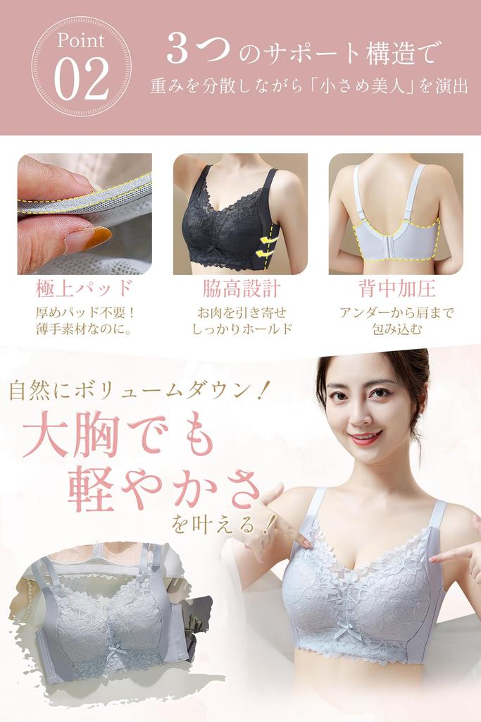 Smaller Designed In Japan by a Female Designer with Over 10 Years of Sizes Plus High and Elegant [MayCherry] Bra, Experience, M-2XL, Breathable, Thin,