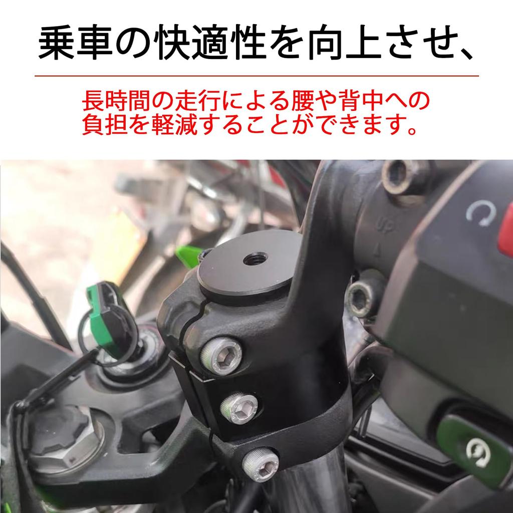 LEDISHUN Handlebar Risers for Kawasaki Ninja 400 and Ninja 250 Raising the Handlebars Approximately 30mm (2018-2025) (2019-2025),