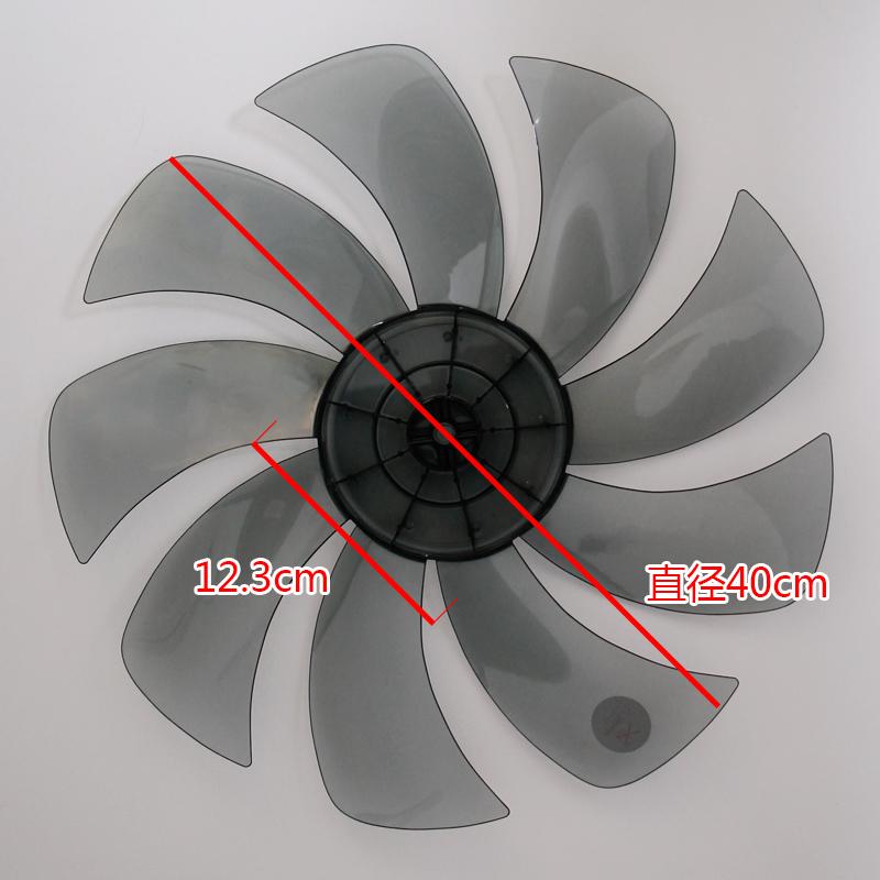 1pc 16 inch 400mm plastic fan blade Big wind 9 Leaves for midea FS40-17CR FS40-17DR FS40 FT40 FD40 series