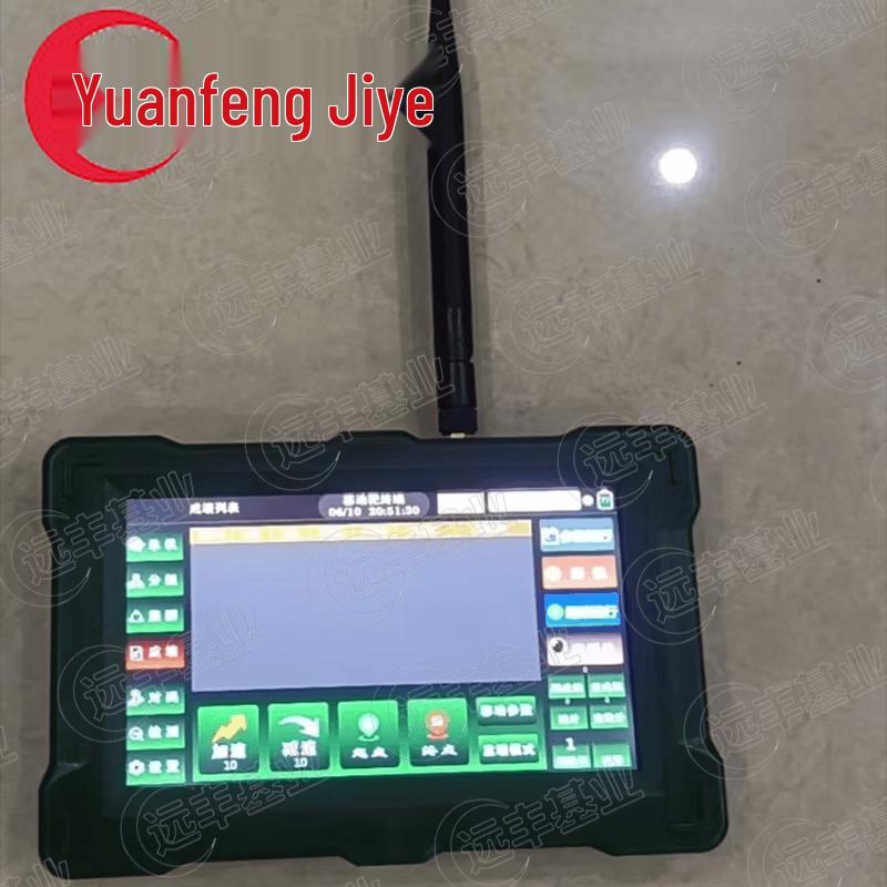 Mobile Shooting Target System