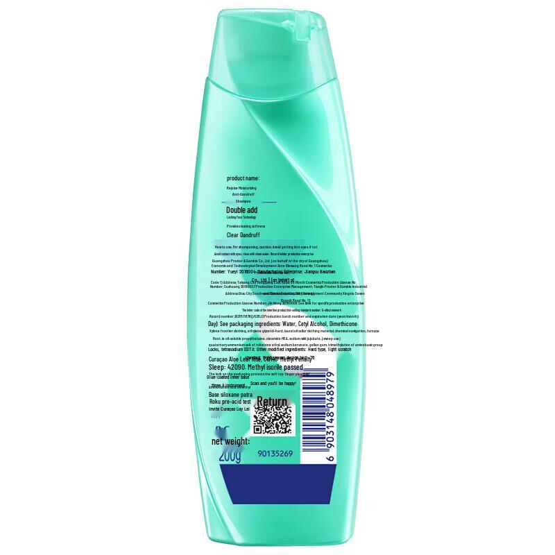 Rejoice Moisturizing Anti-Dandruff Shampoo