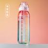 Летняя Спортивная Бутылка для Воды Hydracy из Спортзала Без BPA с Отметками Времени Питьевая с Ароматом Фруктов Air Pods Для Школы Путешествий