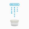 Miyoshi Seisakusho GEL-COOL Noodle Lunch Container with Integrated Ice Pack, Round, Milk White, 0101-0233