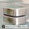 Shimomura Kihan Storage Containers, Set of 2, Deep, Made in Japan, Convenient for Food Preparation, Rust-Resistant, Temporary Storage, with Lid, Squar