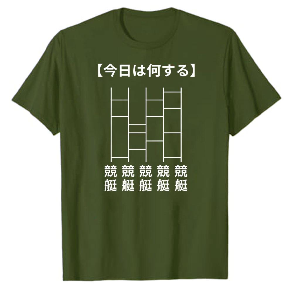 Amidakuji Boat Race ply Single TShirt Funny Unisexs Short Sleeve Present Parody Oversized T Shirt Graphic T Shirts Cotton Tees