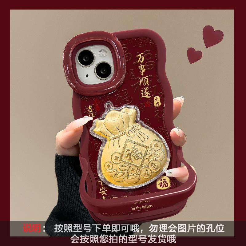 Счастливый мешок кукла для Apple 17 Новый год чехол для мобильного телефона iphone15promax двойной держатель 16 силикон 14 ми ми
