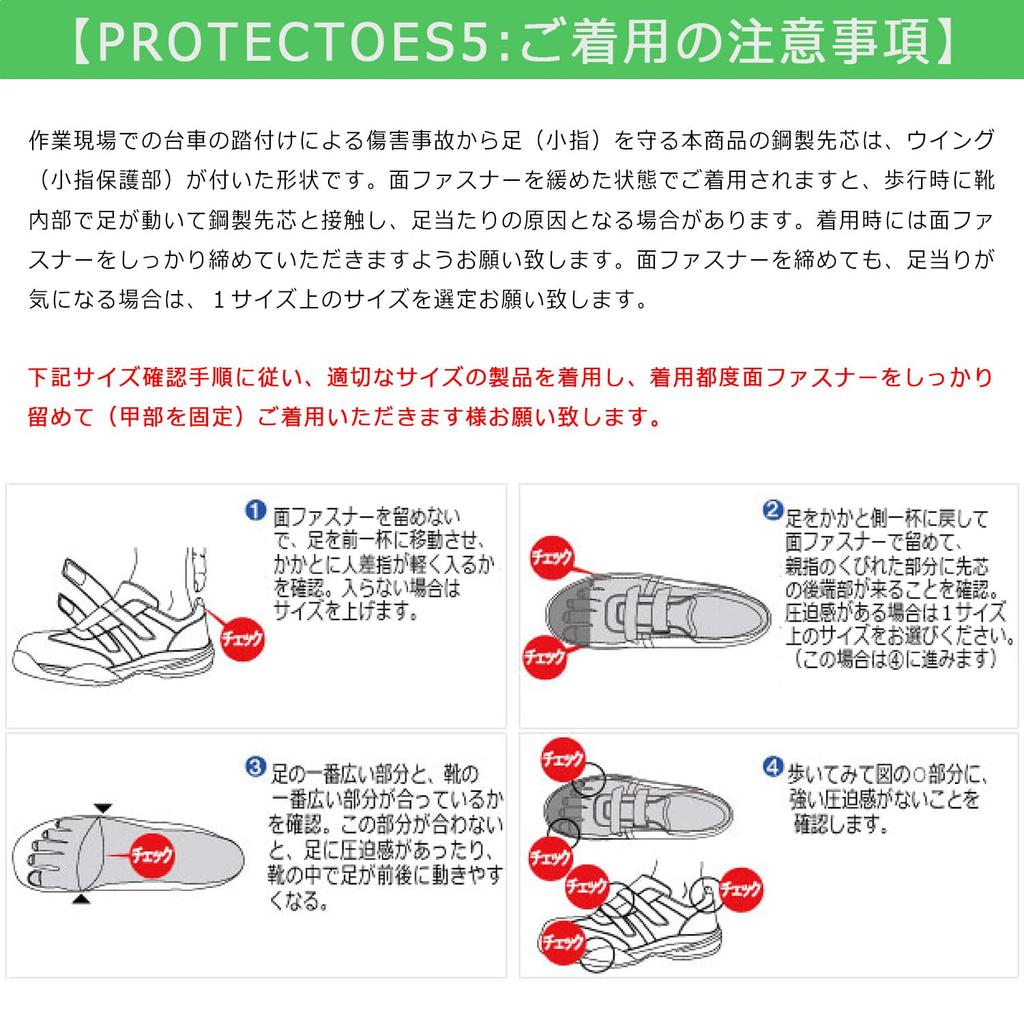 Защитите пальцы ног 5 Тяжелая работа Электростатическая защитная обувь JIS Standard Long Long Magic PCF235N Электростатическая черная см [Midori Anzen] Противоскользящая 26.0