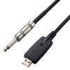 Elecom Shielded 3m Musical Instrument Cable USBA-6.3 Black DH-SHU30BK