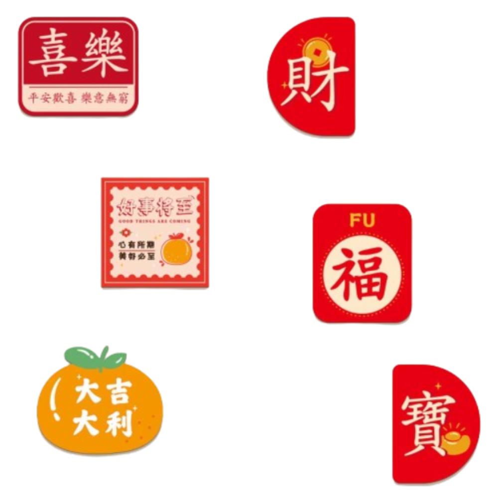 Chinese 2025 Snake Year Fridge Magnets Mini Spring Festival Supplies Home Living Room Decor