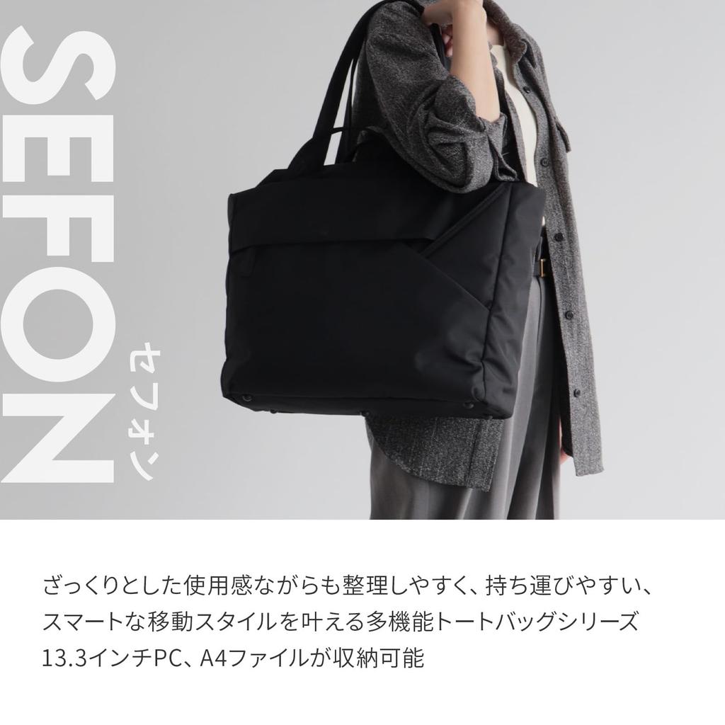 Tote Bag 19L A4 inch 12 Pockets Multifunctional Commuting Business Trip Sephone 20411 Jet Black [Ace Gene] 13.3 2-Way