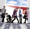 CD MYNAME - Message (Японский Ver.) YRCS90015PROMO Yoshimoto R и 2012 Япония ObiPop Б/у