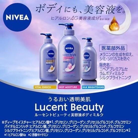 Nivea Lucent Beauty Глубокоувлажняющее проникающее увлажняющее сыворотка-молочко-крем для тела Увлажняющее 350г