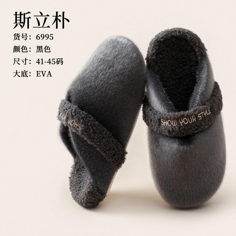 High-end Slippers Cotton Slippers Women's Thick-soled Outer Wear Couple Autumn and Winter Household Indoor Winter Fluffy Slippers Men