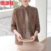 Женский весенний вязаный кардиган Hengyuanxiang с воротником-стойкой на молнии