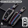UMQ чехол для ключей от машины, сумка для ключей для Bmw F20 F30 G20 f31 F34 F10 G30 F11 X3 F25 X4 I3 M3 M4 1 3 5 серии, аксессуары для стайлинга автомобилей
