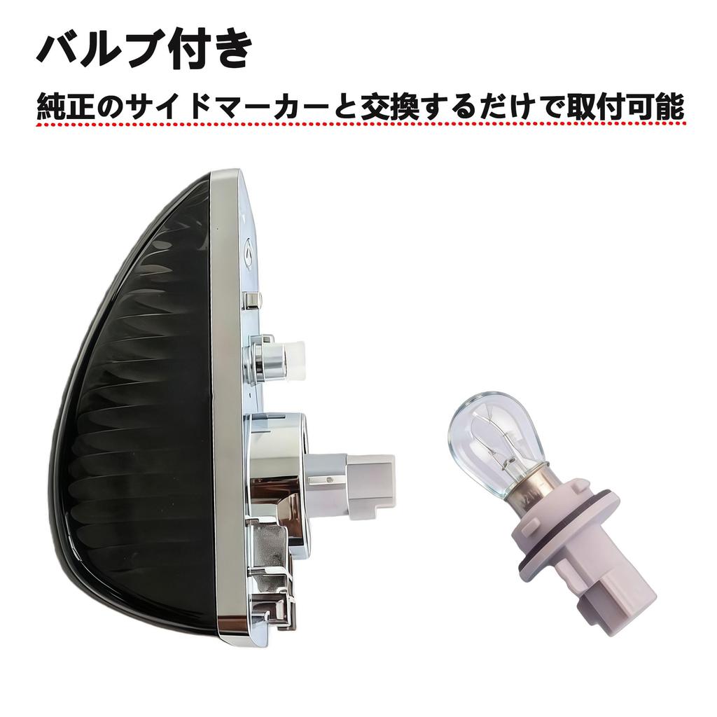 KICARYAJP Боковые габаритные огни для Hino 17 Profia/Ranger, Спецификация: Хрустальные линзы, Галогеновые лампы S25, 24В, Комплект левый и правый (дым)