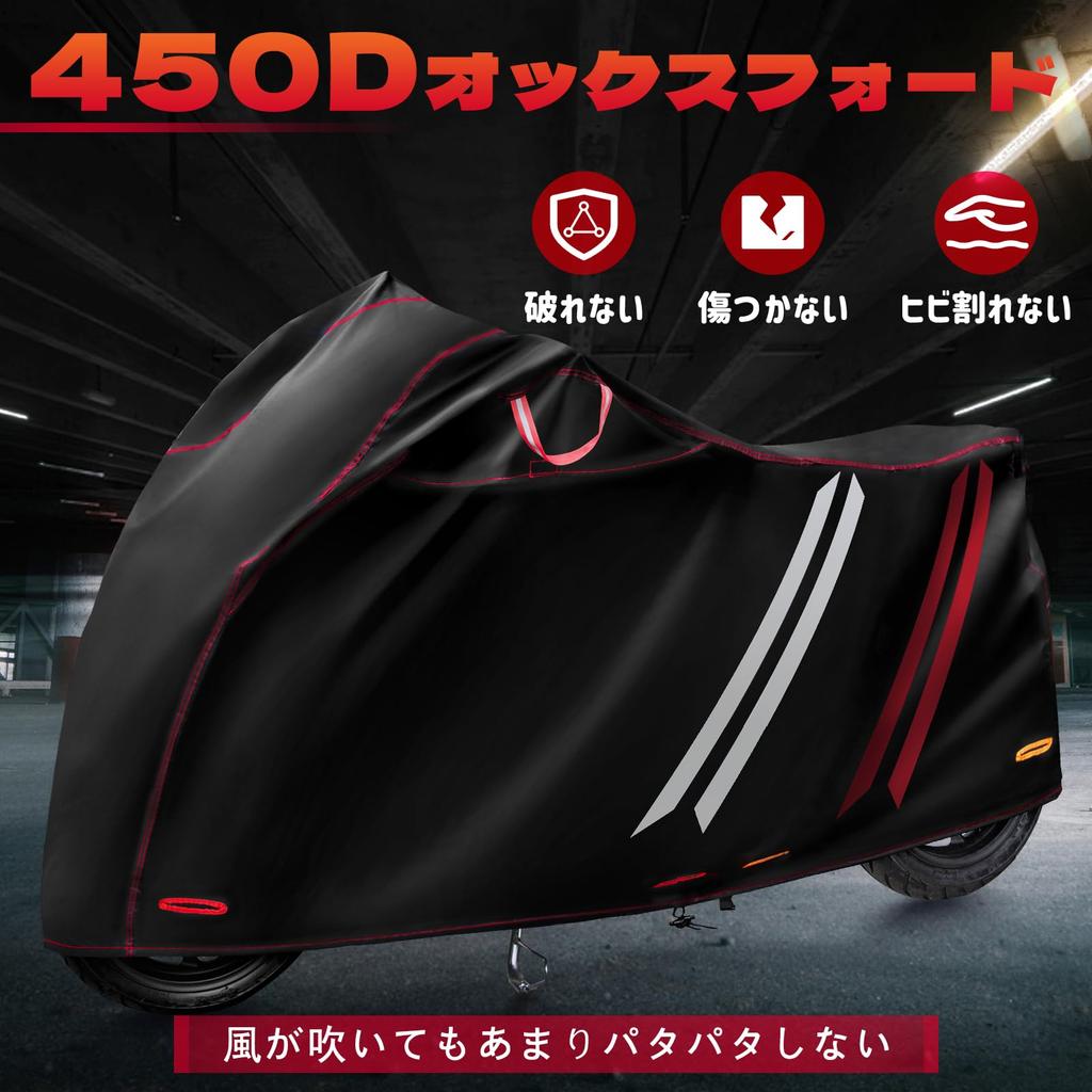 Exclusive Motorcycle Cover 450D Thick Durable Completely Waterproof Water Pressure Resistant Windproof Water Repellent UV Protection Theft Prevention