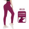 Леггинсы с высокой посадкой для женщин Верхняя одежда Облегающий спортивный стиль Фитнес Леггинсы для йоги с высокой посадкой