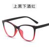 Anti Blue Light Cat Flat Glasses Large Frame Ultra Light Eye Protection Glasses Butterfly Frame AC Eyeglass Lenses Accessories