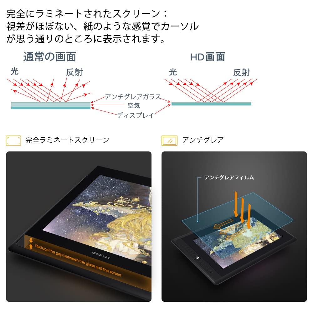 GAOMON PD156 PRO LCD Tablet Inch with Convenient Wheel for Scrolling and Zooming Fully Laminated LCD Tablet 9 Shortcut Keys No Charging Needed Pen