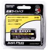 KATO Just Plug Flashing Light Hub Railway Model Supplies 24-603